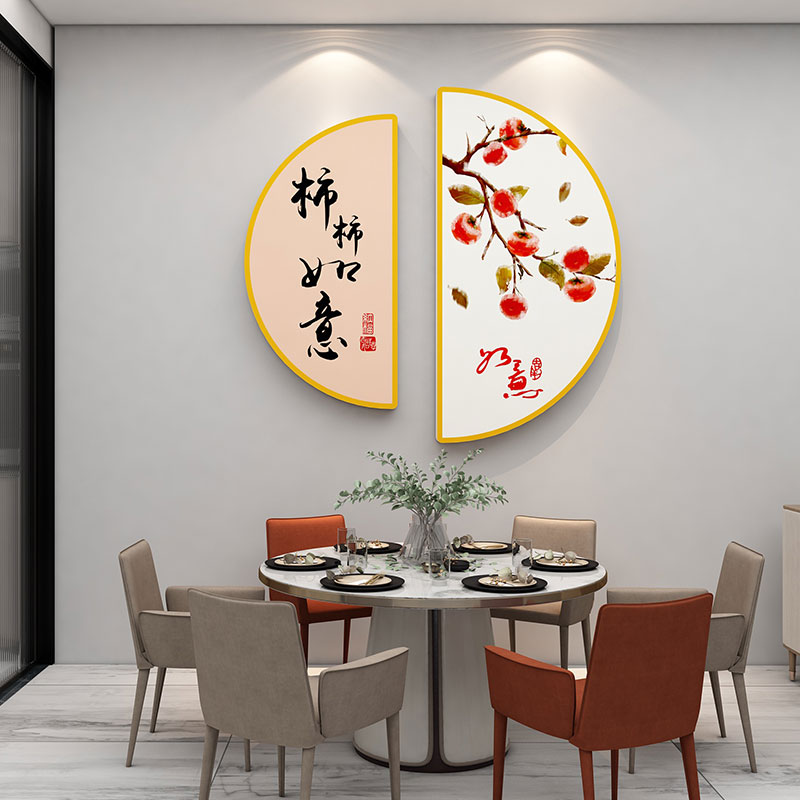 家和万事兴3d立体墙贴画客厅沙发电视背景墙自粘2026新年春节装饰