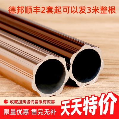 窗帘杆罗马杆恒大家居