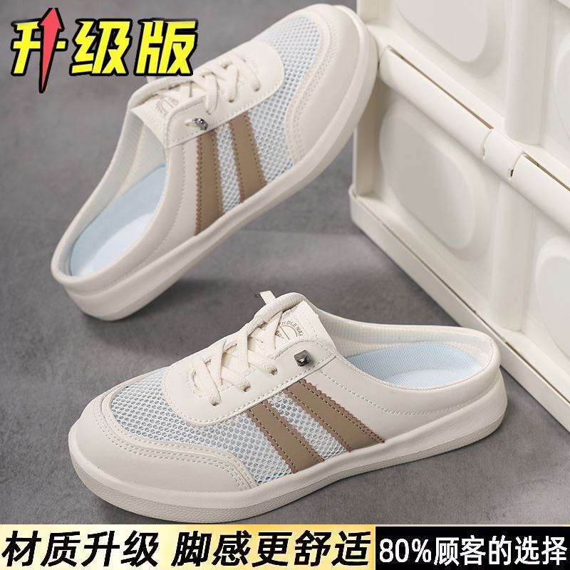 达夫尼女鞋夏季凉鞋软底半托女鞋