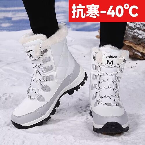 冬季加绒零下40度防滑女雪地靴