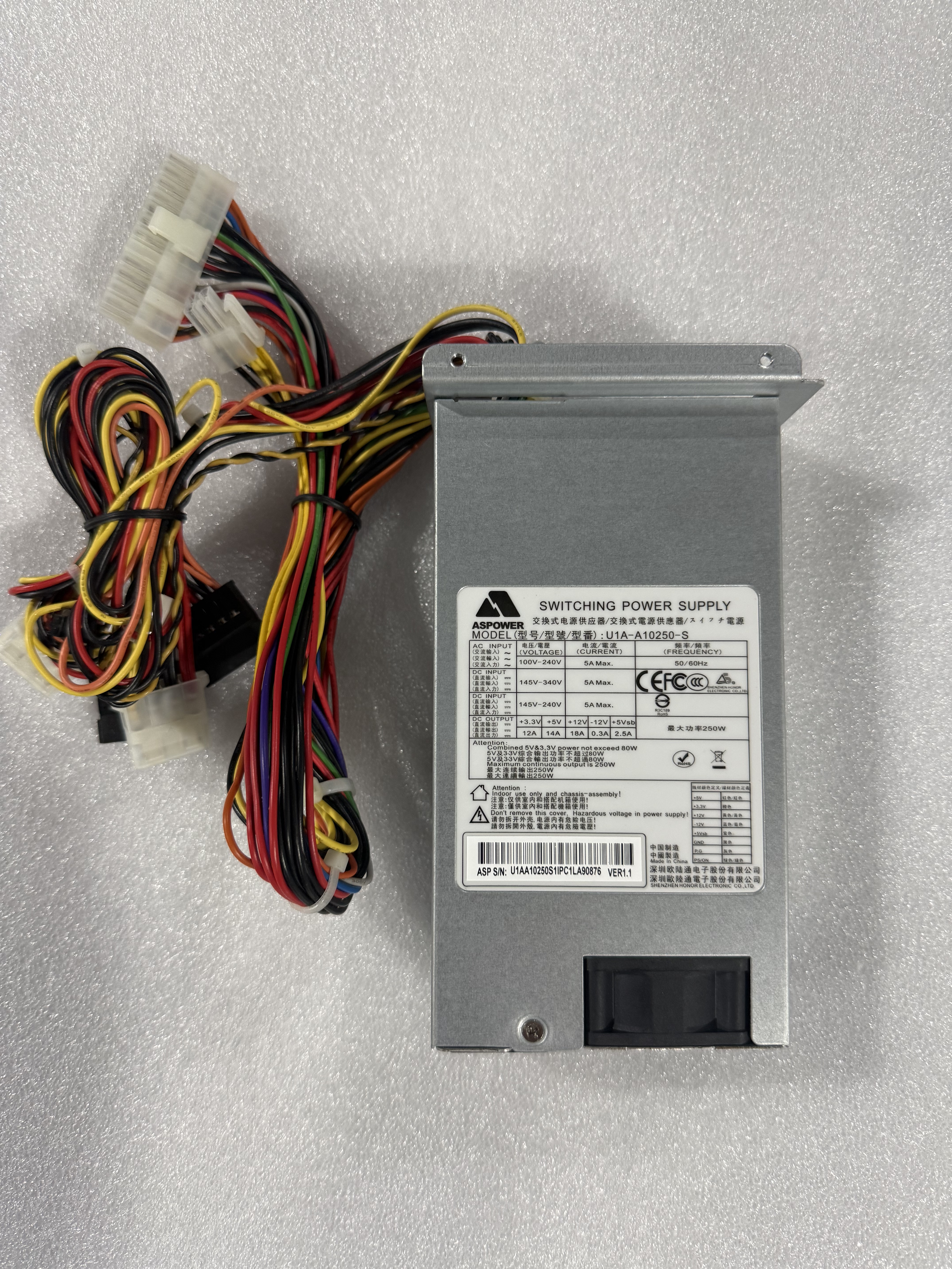 全新小1U工业电源U1A-A10250-S额定250W工控主机交换式电源供应器