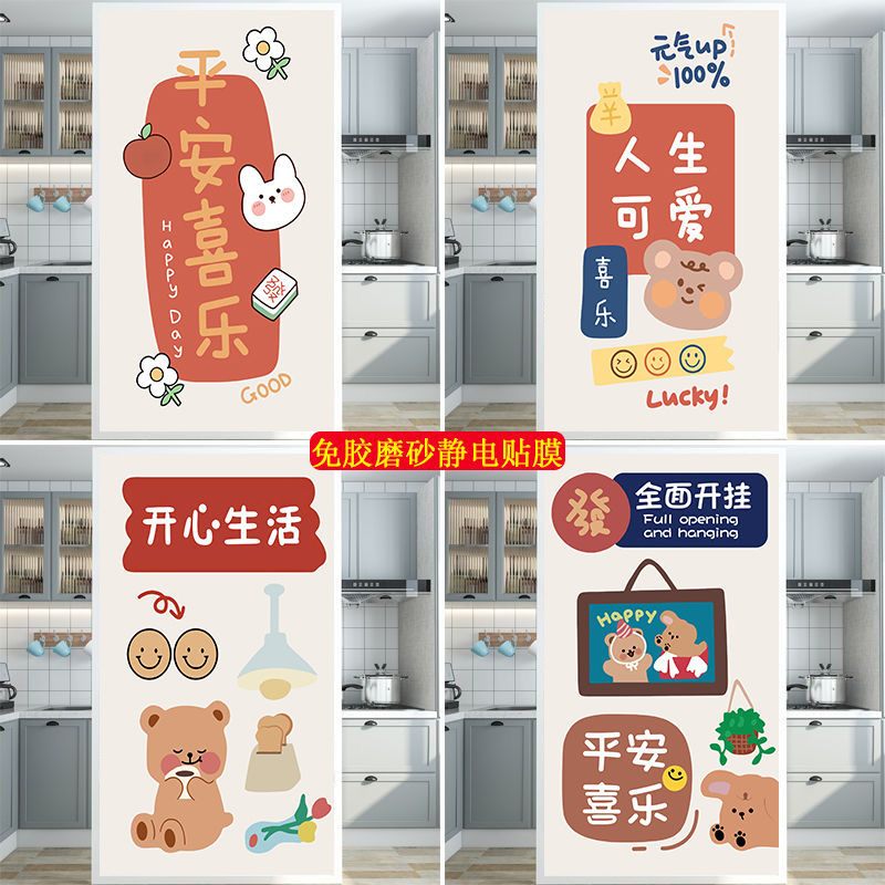 新款家居荷花磨砂玻璃贴膜背景墙贴画客厅书房卧室装饰画防水贴纸图片