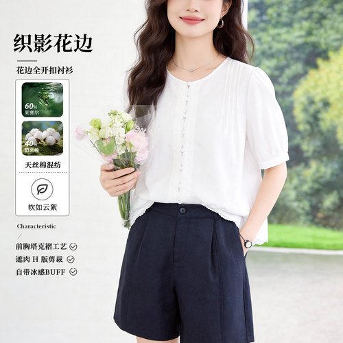 天丝棉混纺泡泡袖森系衬衫女夏