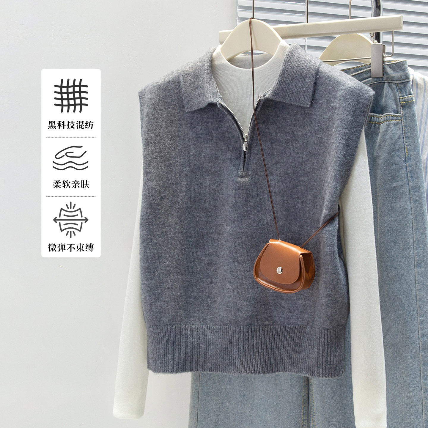 初影灰色高级感百搭慵懒风减龄