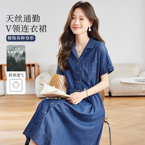 初影薄天丝牛仔收腰连衣裙