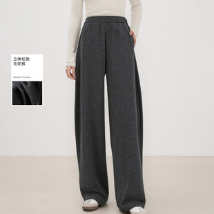舒适垂感休闲裤 女2025秋冬灰色糯米裤 慵懒风高腰毛呢阔腿裤 初影