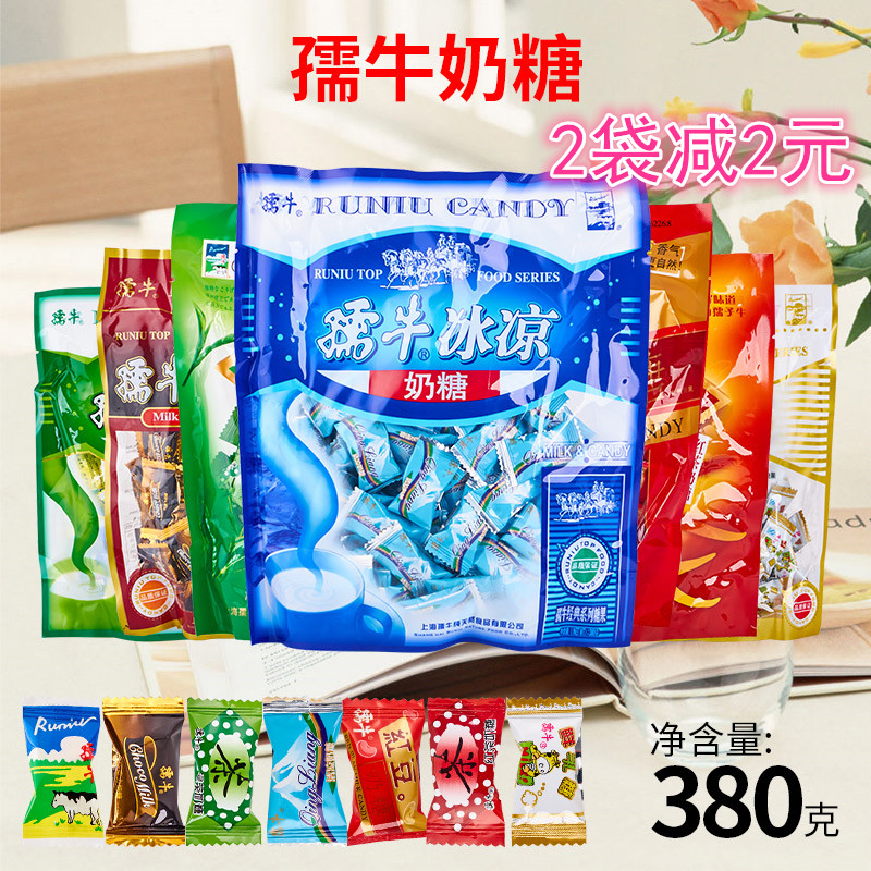 孺牛奶糖380g袋绿茶红茶鲜乳薄荷味怀旧糖果休闲零食招待喜糖包邮在类目 零食/坚果/特产, 糖果零食/果冻/布丁, 糖果中 - 来自Buy2taobao.com提供专业的淘宝代购服务