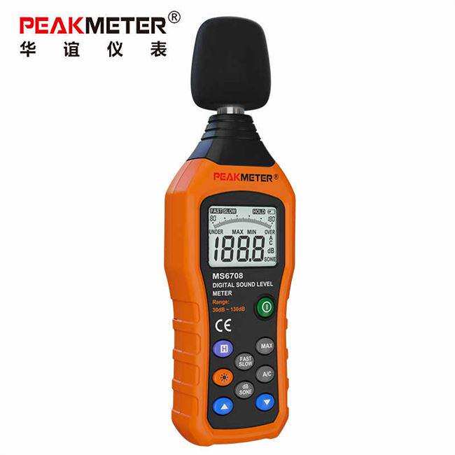 噪音计高精度声级计分贝仪背光噪音仪噪声测量仪