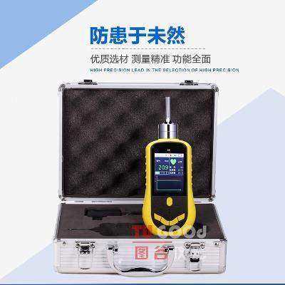 泵吸式酒精检测仪工业酒精气体检测仪甲醇乙醇浓度探测器便携