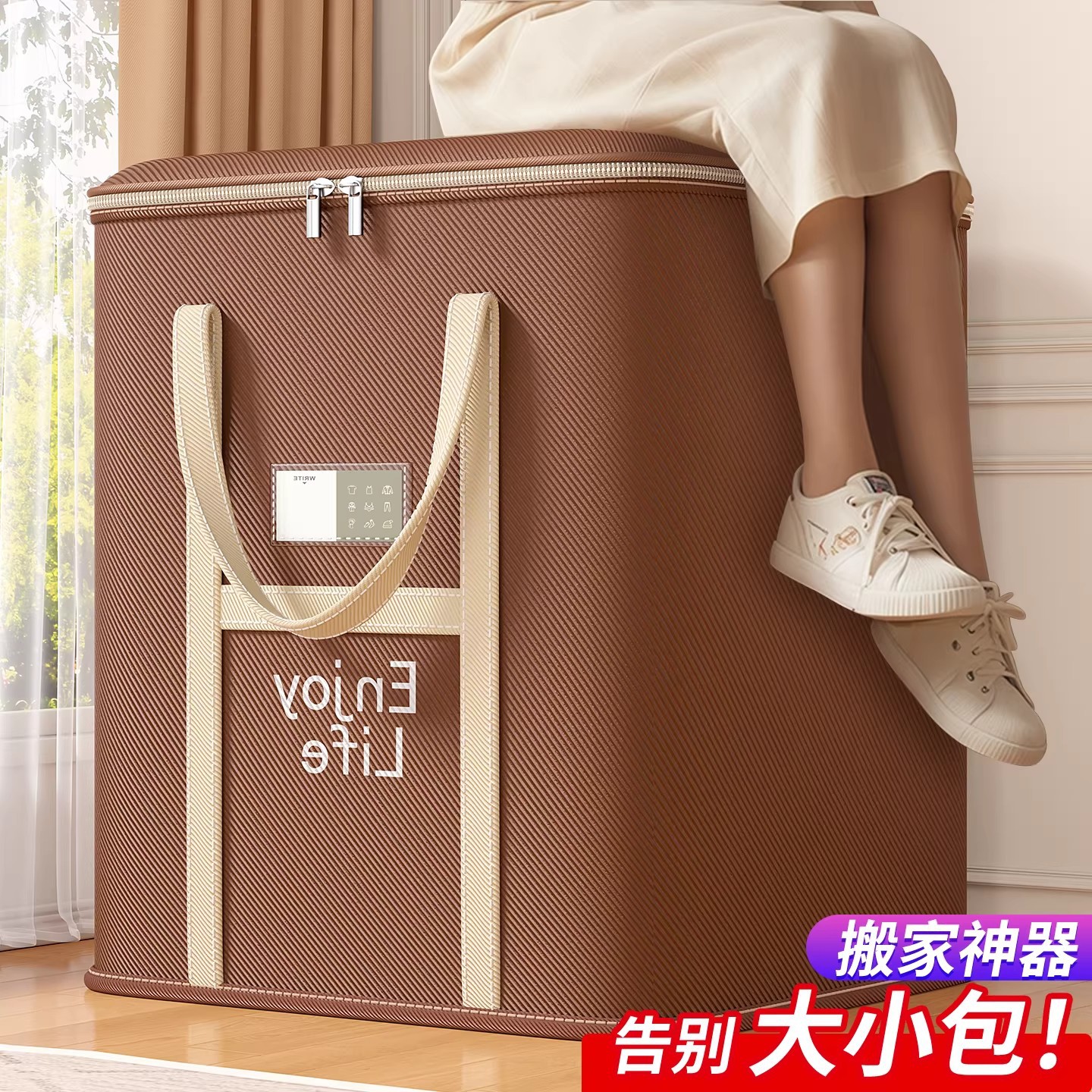 被子收纳袋大容量衣服搬家打包袋棉被储物袋学生衣物行李整理袋子