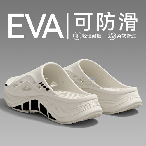增高拖鞋男夏季新款外穿厚底耐磨防滑防臭户外男士eva软底踩屎感