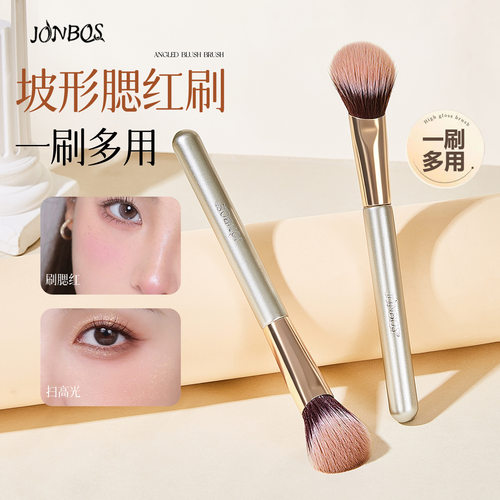 JONBOS坡形腮红刷粉膏两用刷子自然晕染修容高光刷点彩斜坡化妆刷