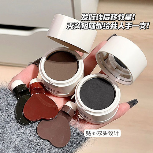 彩妆kakashow发际线粉修饰补发遮发缝填充头发防水防汗修容阴影粉