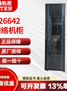 图腾机柜42U落地网络柜宽600深600高42U G26642