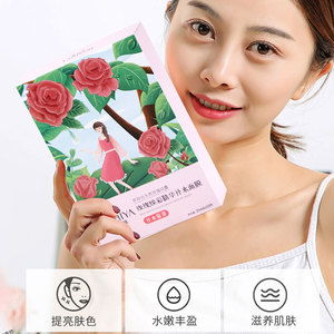 玫瑰焕彩精华沁润滋养补水保湿莹润光泽焕亮肌肤