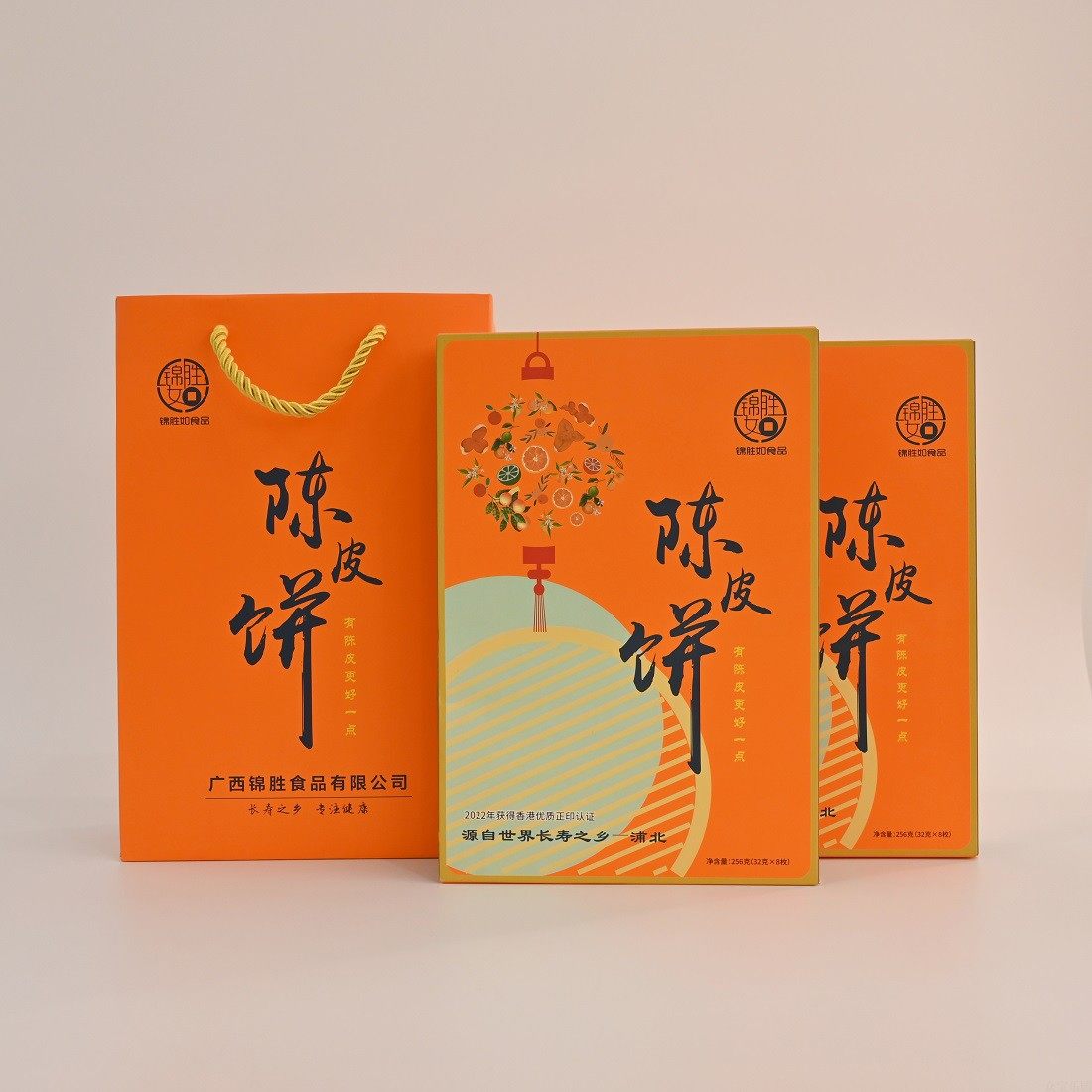 世界长寿之乡广西钦州浦北龙门特产锦胜如陈皮饼儿童老人零食早餐