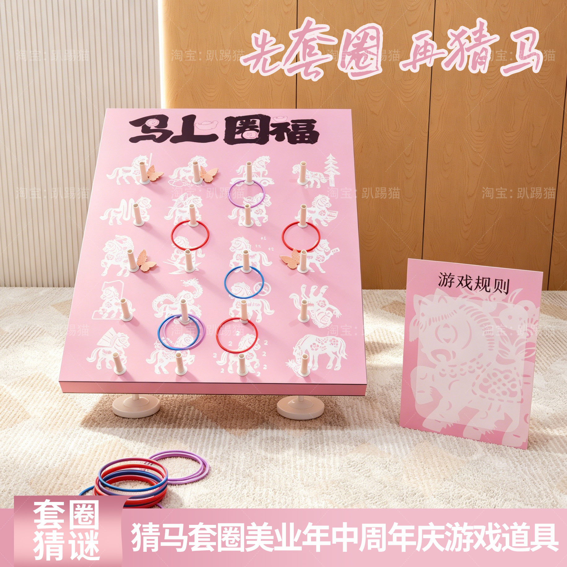 美业开业周年庆场景布置