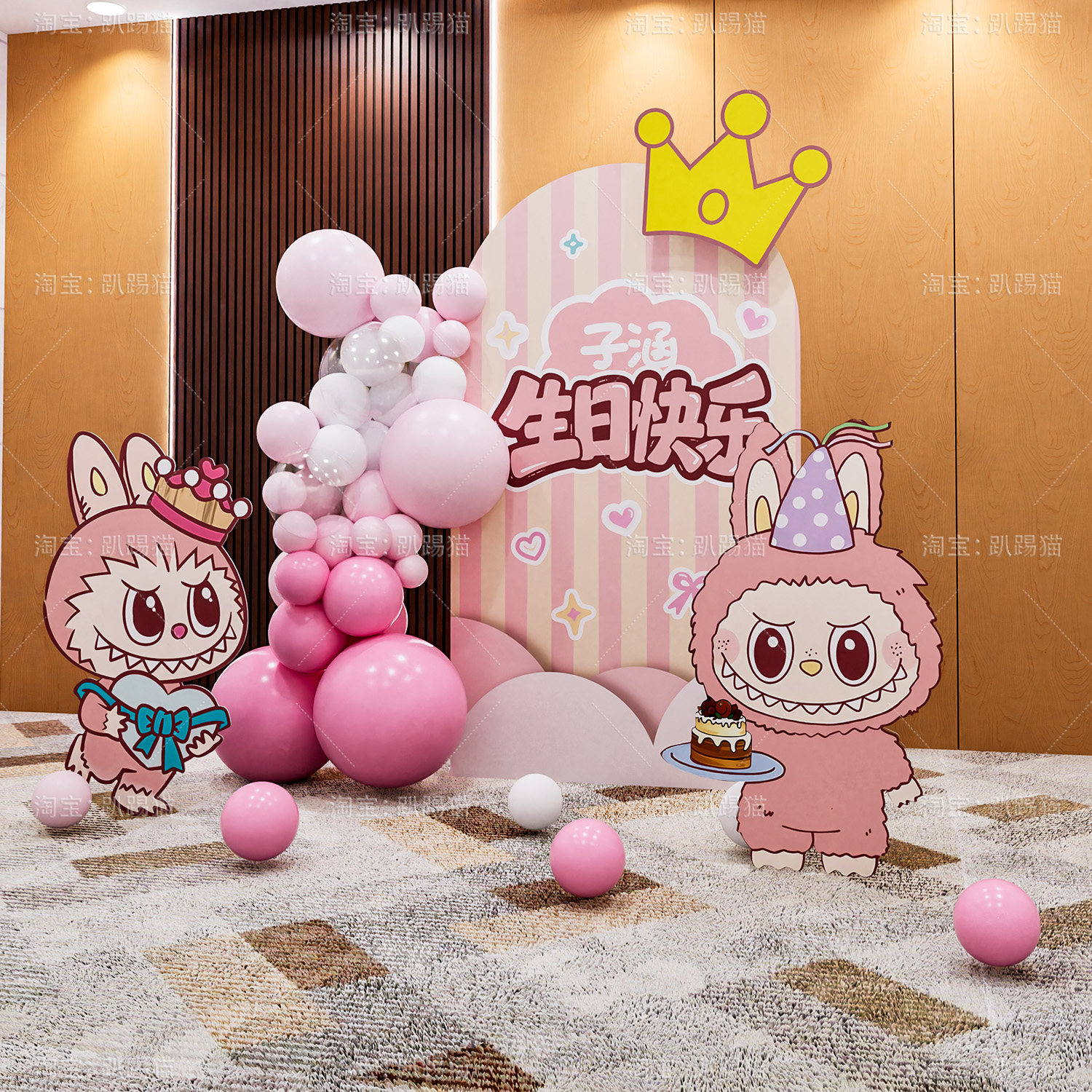 拉布布生日派对背景墙KT板