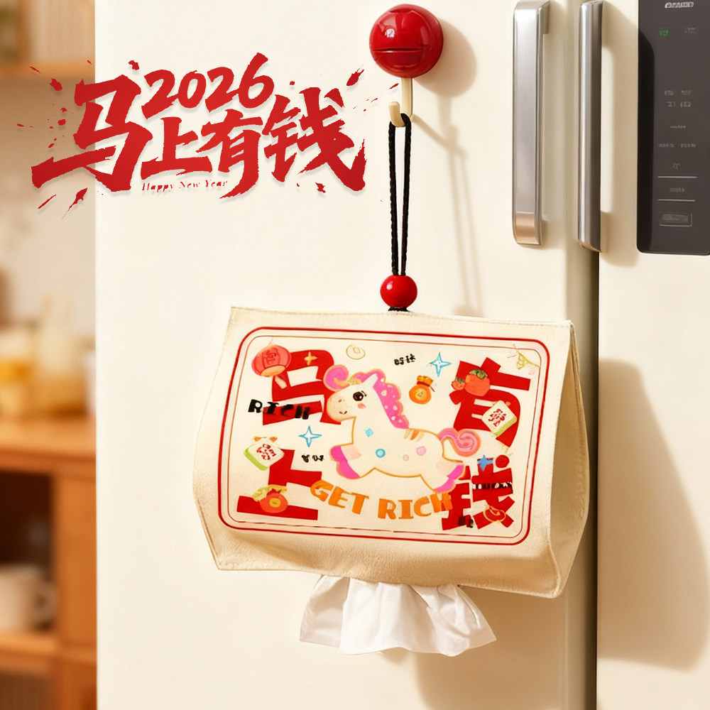 壁挂式纸巾袋马到成功壁挂式纸巾袋家用抽纸布艺袋卫生间壁挂式洗,收纳整理,纸巾盒,淘宝优惠券,粉丝福利购,淘宝优惠卷