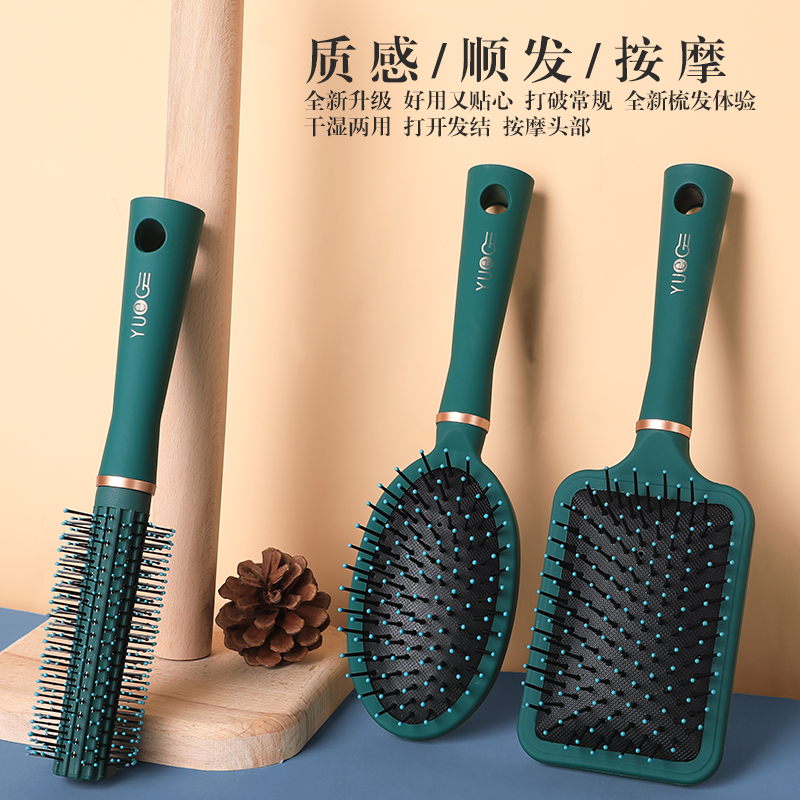 梳子女士专用长发气垫梳气囊梳网红款卷发按摩经络男生防便携脱发|msdalam kategori keluarga/Alat Pembersihan peribadi, Peralatan pembersihan penjagaan diri, com/Cermin mudah alih, com/solek com/urut sikat - dari Buy2taobao.com untuk memberikan perkhidmatan ejen Taobao profesional membeli