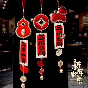 2026马年新年门挂装饰挂件车挂国风福字五福临门春节门饰挂饰