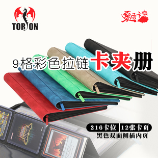 35PT卡夹册卡册收纳游戏王宝可梦万智牌PTCG球星卡符文战场