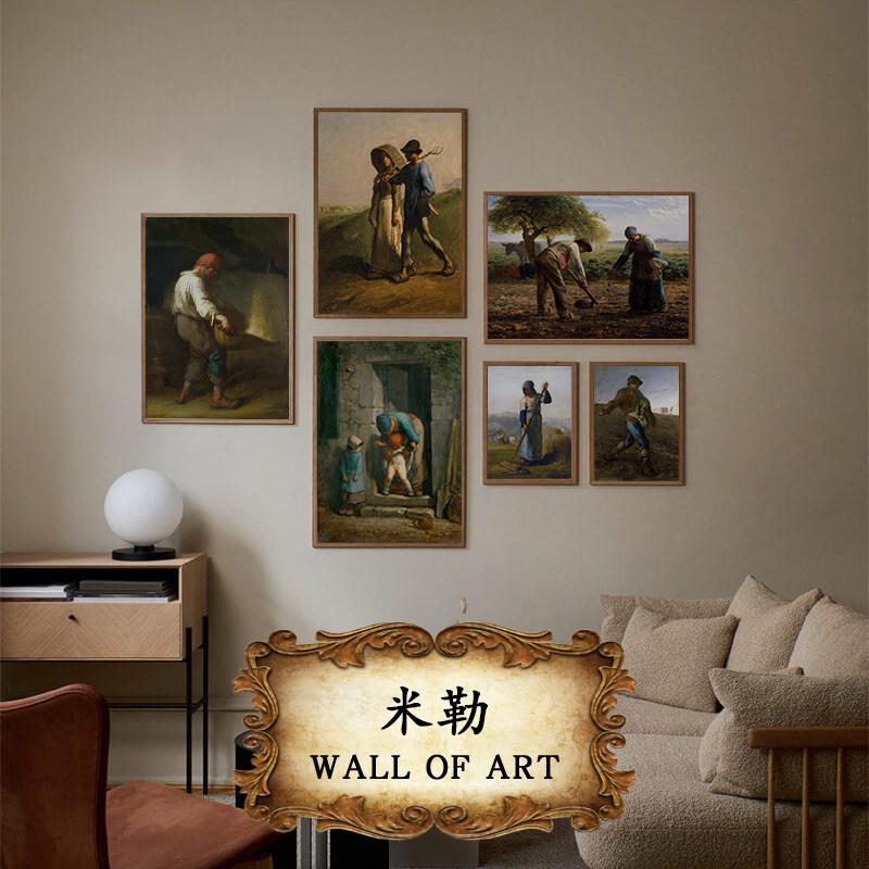 米勒艺术之墙装饰墙壁欧式古典人文画芯餐厅客厅墙壁替换装饰画心