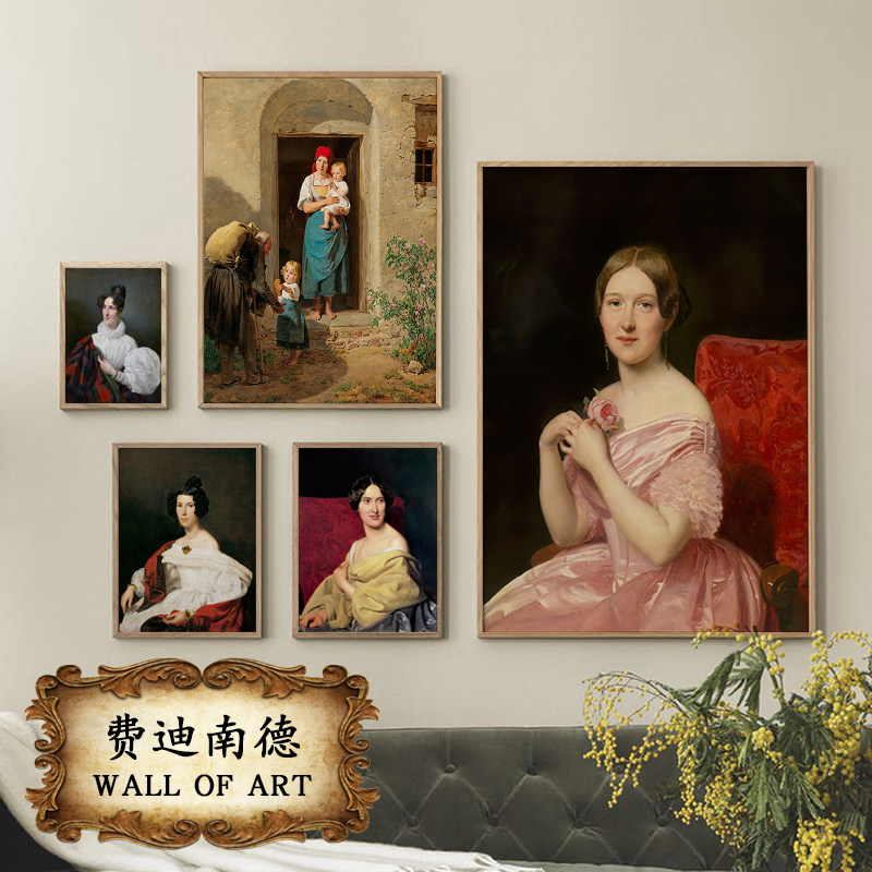 费迪南德欧式复古肖像古典宫廷女现代装饰画