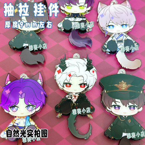 恋与深原创周边秦彻生日挂件