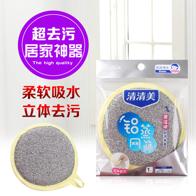 清清美2896圆形擦洗块 清洁块家用钢丝球锅碗刷厨房清洁球 海绵擦