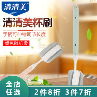 清清美1565长柄杯刷海绵洗杯子刷清洁玻璃神器刷杯器 包邮