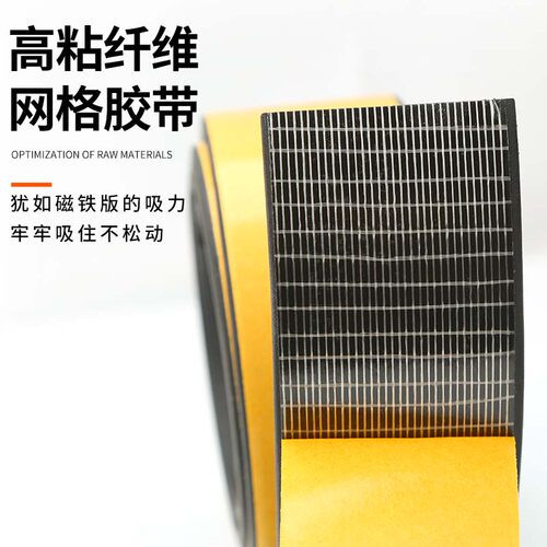 edpm三元发泡海绵自粘橡胶密封条