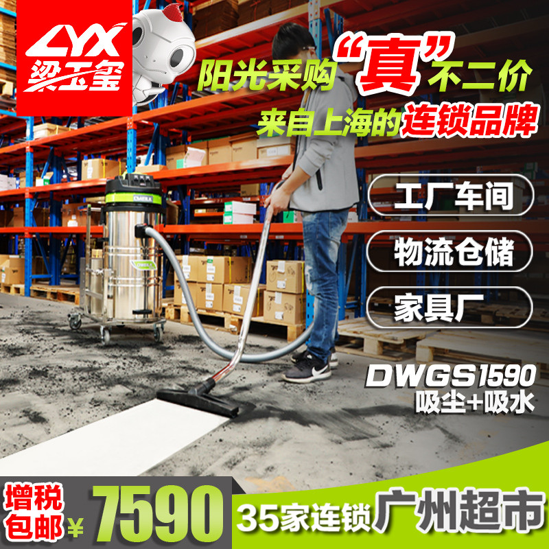 德威莱克电瓶式工业吸尘器充电式吸尘器 厂家无线式大功率吸尘器|msdalam kategori kehidupan elektrik, pembersih vakum - dari Buy2taobao.com untuk memberikan perkhidmatan ejen Taobao profesional membeli