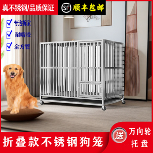 不锈钢狗笼子中型犬可折叠金毛拉布拉多大狗笼华带厕所大型犬狗笼