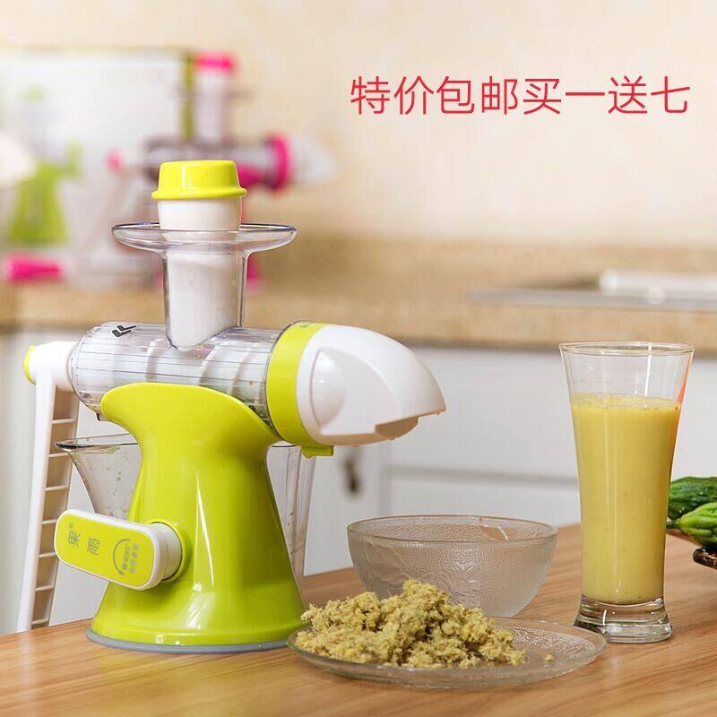Manual Juicer Ginger machine fruit Celery Press Ginger fully automatic Pluripotentin the Kitchen/Cooking utensils , Kitchen Gadgets/Kitchen storage , Manual Juicer  category - from Buy2taobao.com to provide professional Taobao agent buy service