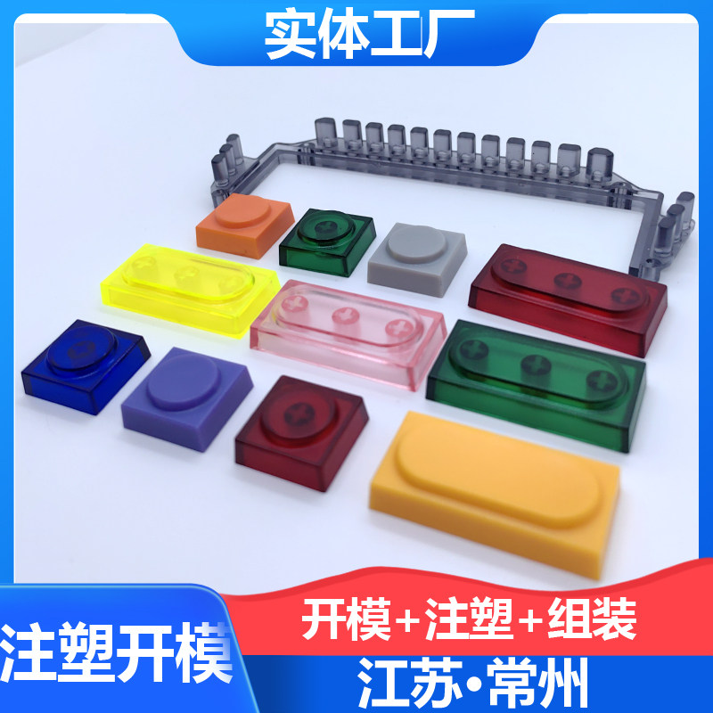 达驰注塑模具厂家精密开模