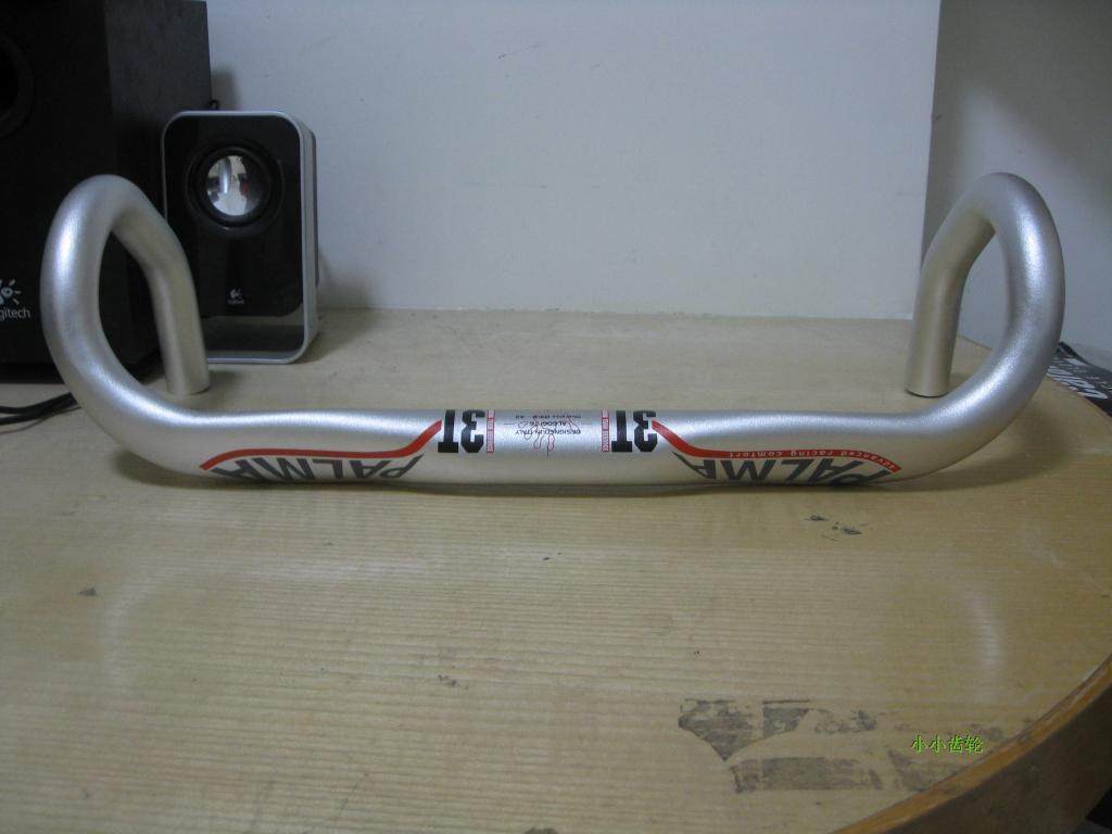 Guidon de vélo - Ref 2340456 Image 5