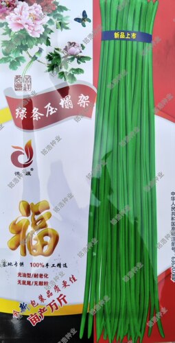 特长耐热高产蔬菜春秋绿如意