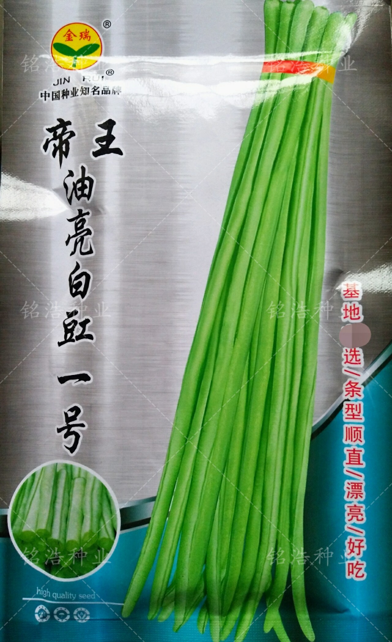 油亮白豇一号高产豇豆种子特长四季豆春高产春秋豆角种籽蔬菜种孑