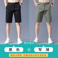 【2】 черный+jun green