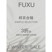 羊毛 羽绒服 毛呢外套 样衣清仓 长裤 亚麻 衬衫 T恤 100%匹马棉