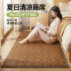 夏季 冰丝藤编榻榻米地垫加厚床边藤席打地铺睡觉席子 凉席地毯日式