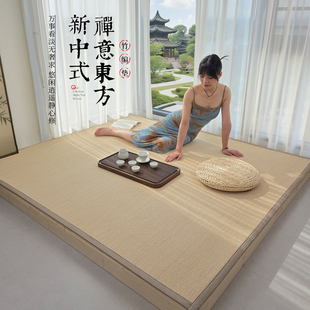 原木风地台榻榻米垫日式民宿茶室地毯新中式竹编飘窗坐垫定做加厚