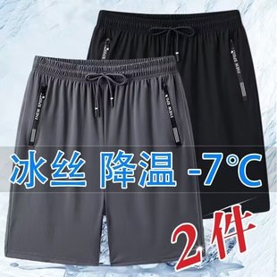 男士 冰丝短裤 潮流韩版 子 2024夏季 青少年宽松直筒休闲裤 五分篮球裤