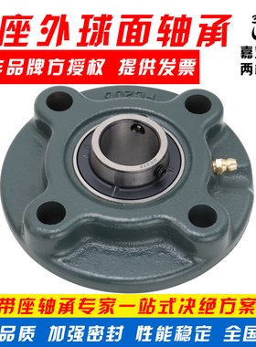 外球面轴承带座 UCFC201 202 203 204 205 206 207 208 209 FC210