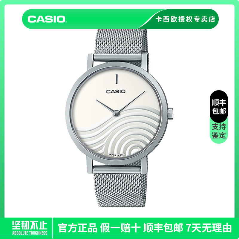 卡西欧金箔女表潮流指针简约休闲
