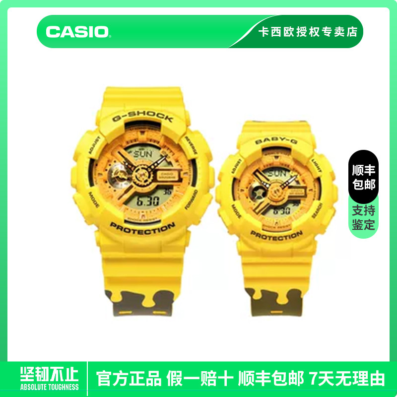 卡西欧小蜜蜂Honey系列SLV-22A蜂蜜罐礼盒特殊背刻防水情侣对表
