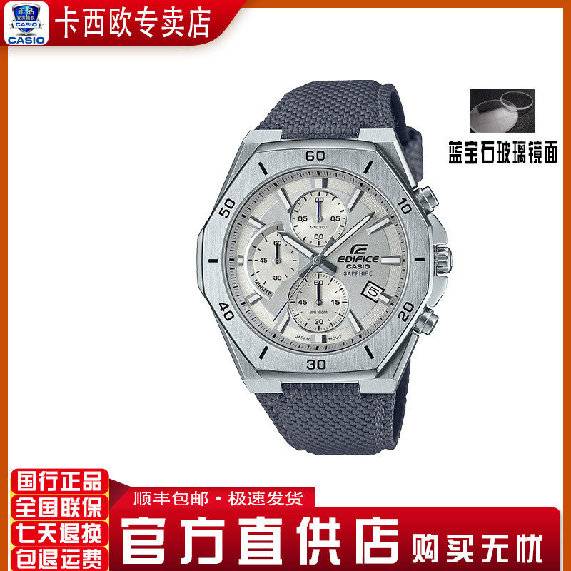 卡西欧edifice运动商务efb-680蓝宝石三眼八角表盘黑色防水男表