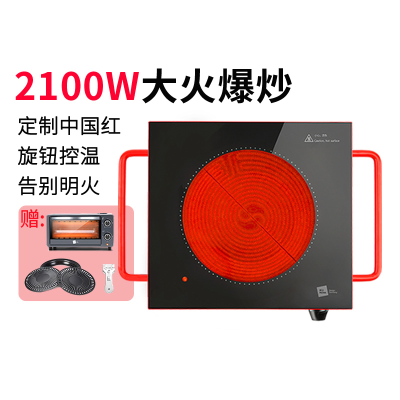Miji德国米技电陶炉R1 2100W家用爆炒煮茶大功率多功能炉烧烤火锅|msdalam kategori peralatan dapur, periuk - dari Buy2taobao.com untuk memberikan perkhidmatan ejen Taobao profesional membeli
