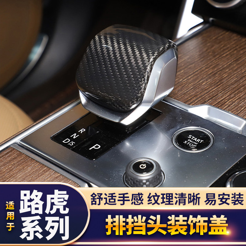 21-26款路虎揽胜运动行政发汽车贴片/贴纸